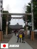 tempio-shintoista-asakusa.jpg